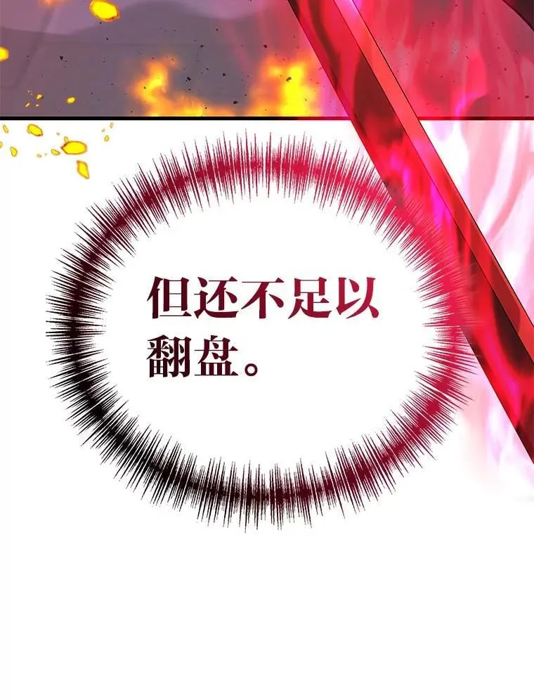 66.落荒而逃44