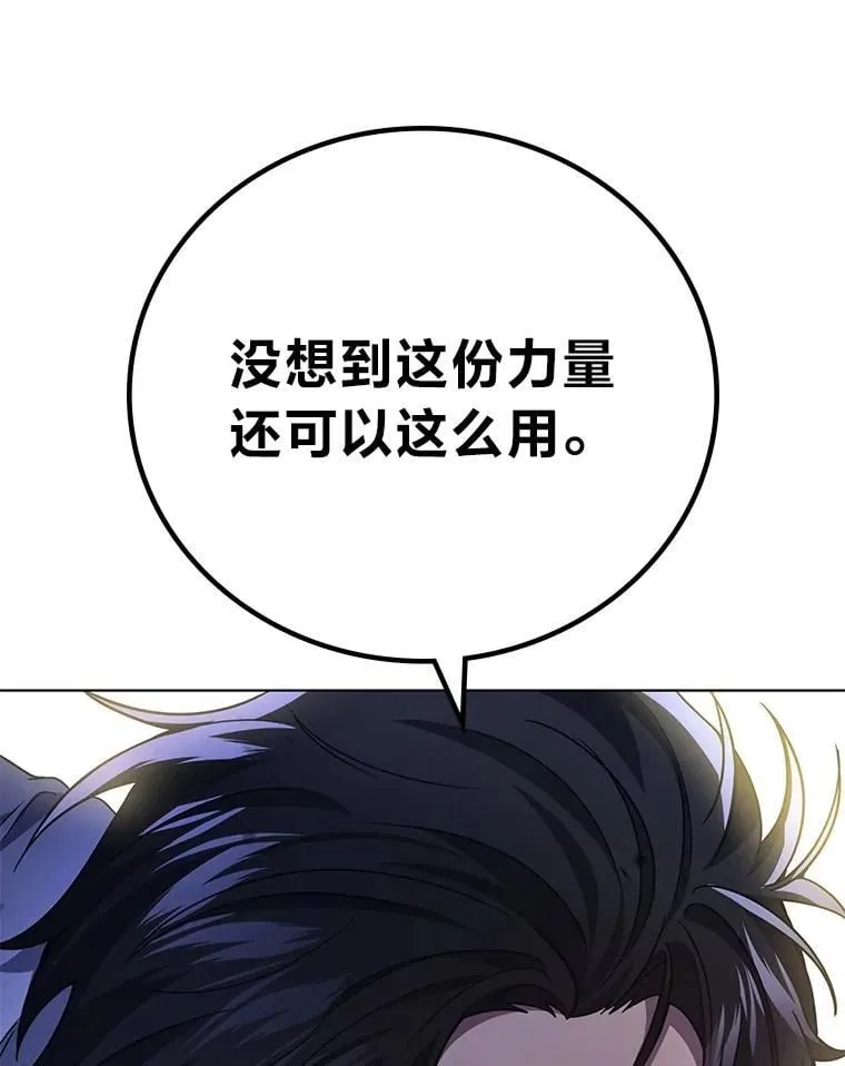 65.解除枷锁70
