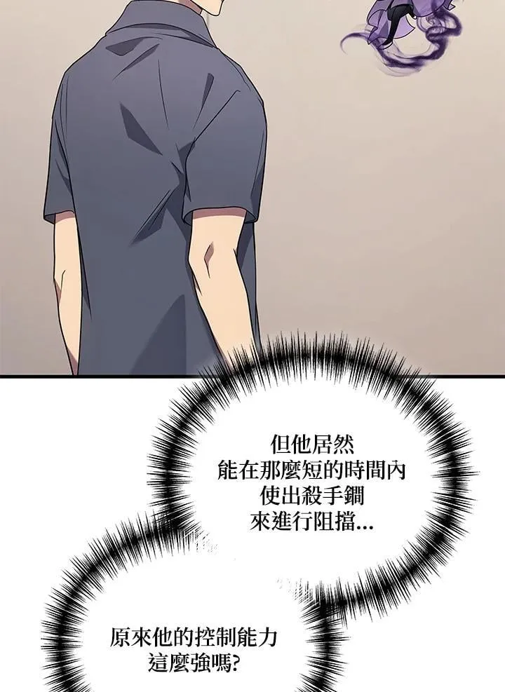 第62话98