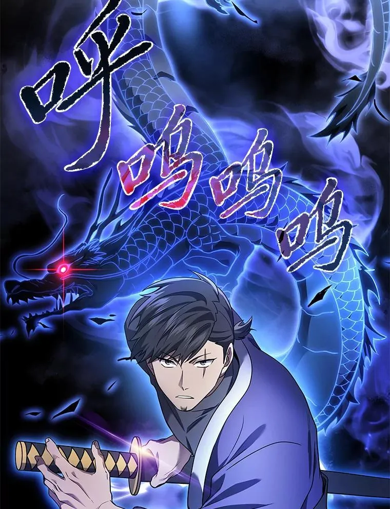 68.第68话100
