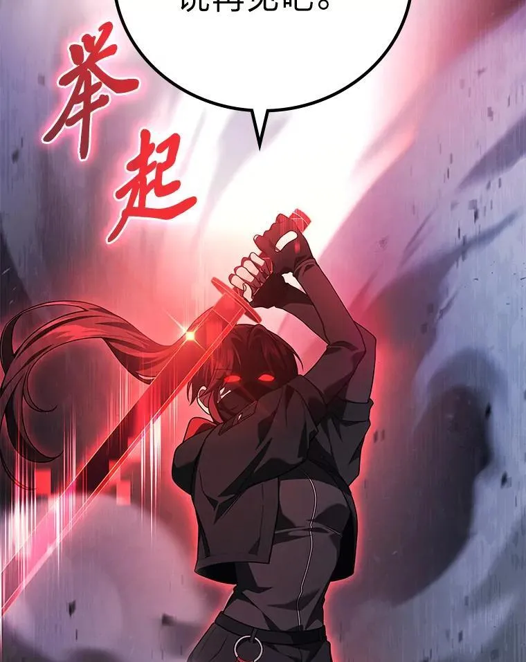 66.落荒而逃34