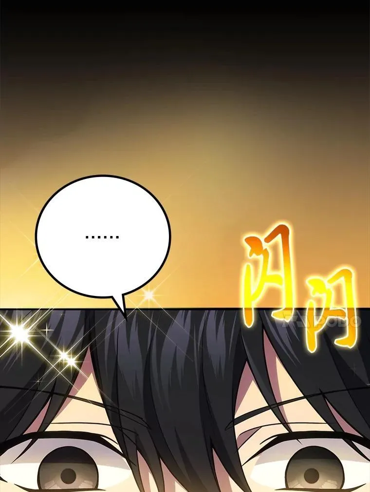 65.解除枷锁17