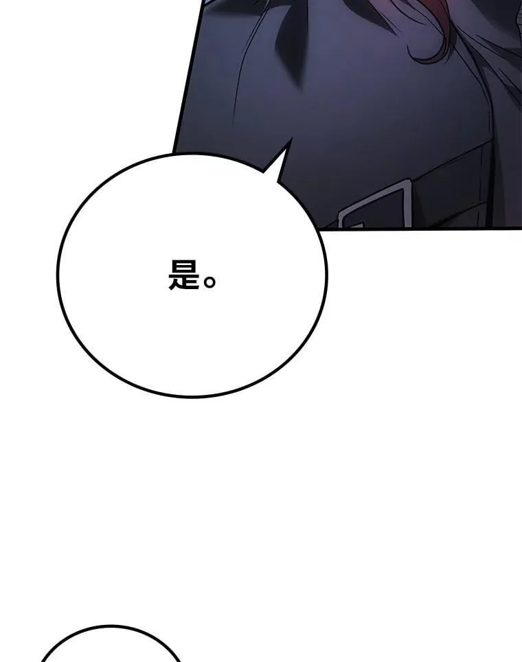 64.狐狸尾巴107