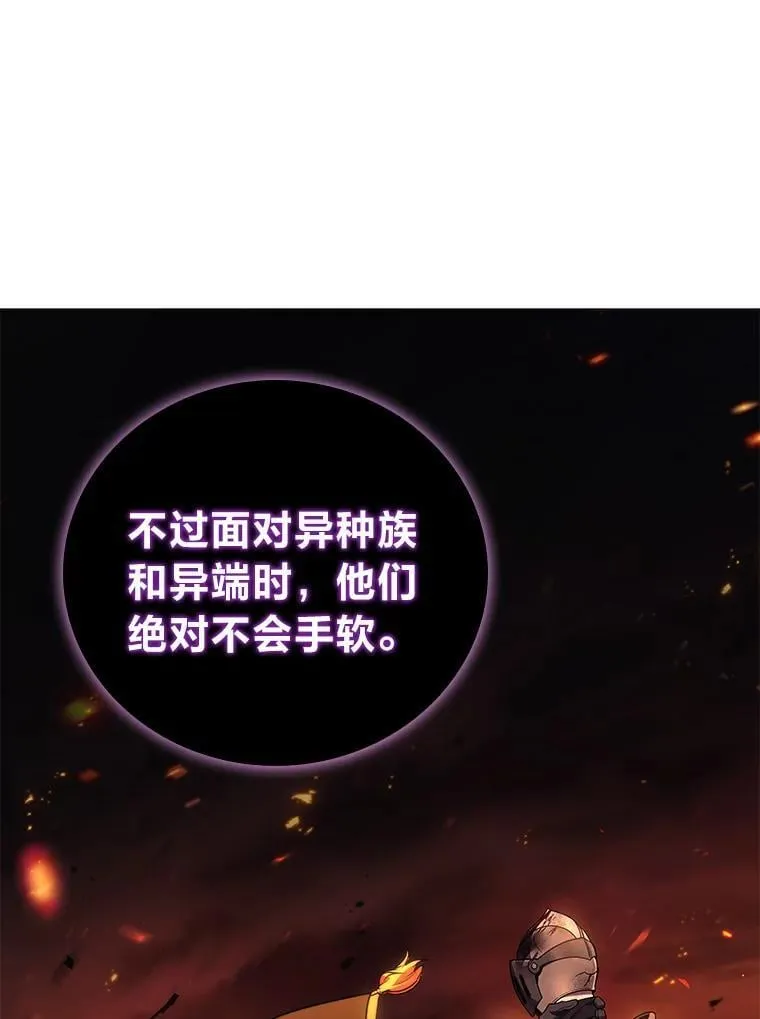 68.第68话17