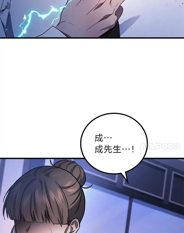 66.落荒而逃98