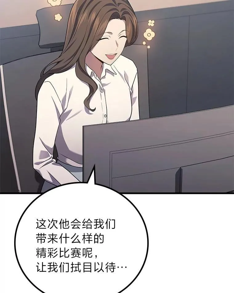 68.第68话57