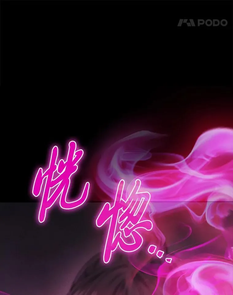 64.狐狸尾巴71