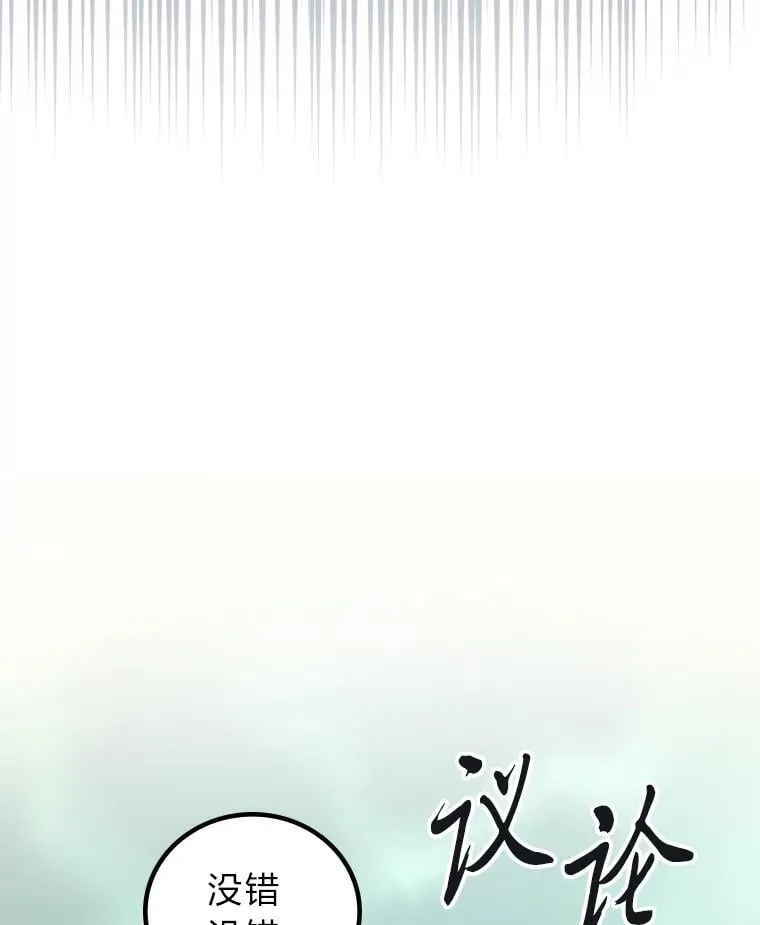68.第68话79