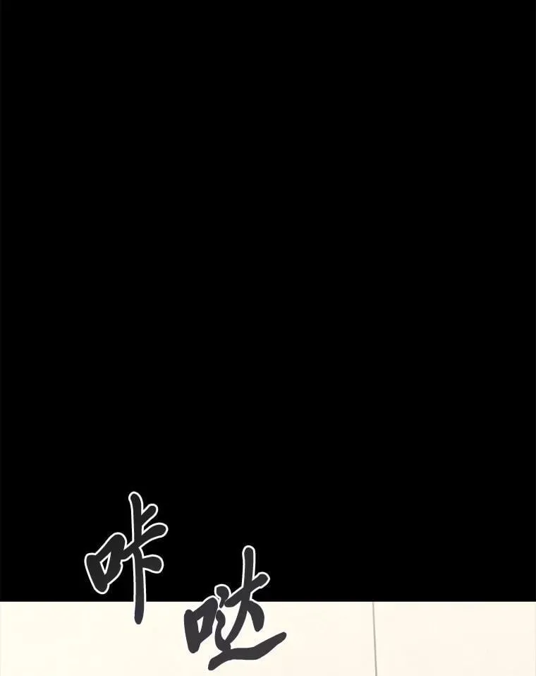 65.解除枷锁45