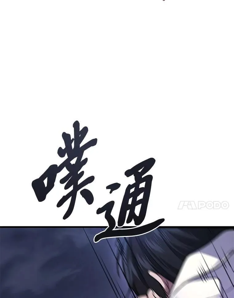 66.落荒而逃50
