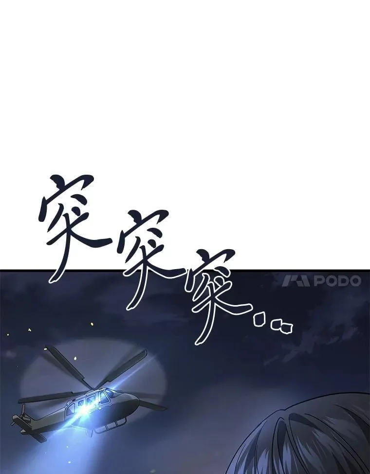 66.落荒而逃88