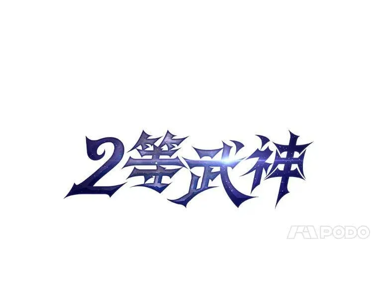 64.狐狸尾巴6