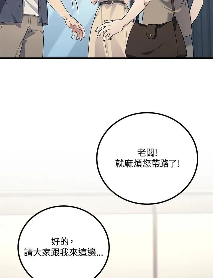 第62话26