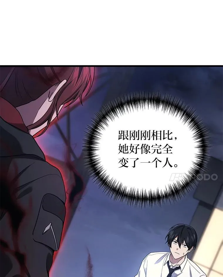 65.解除枷锁124