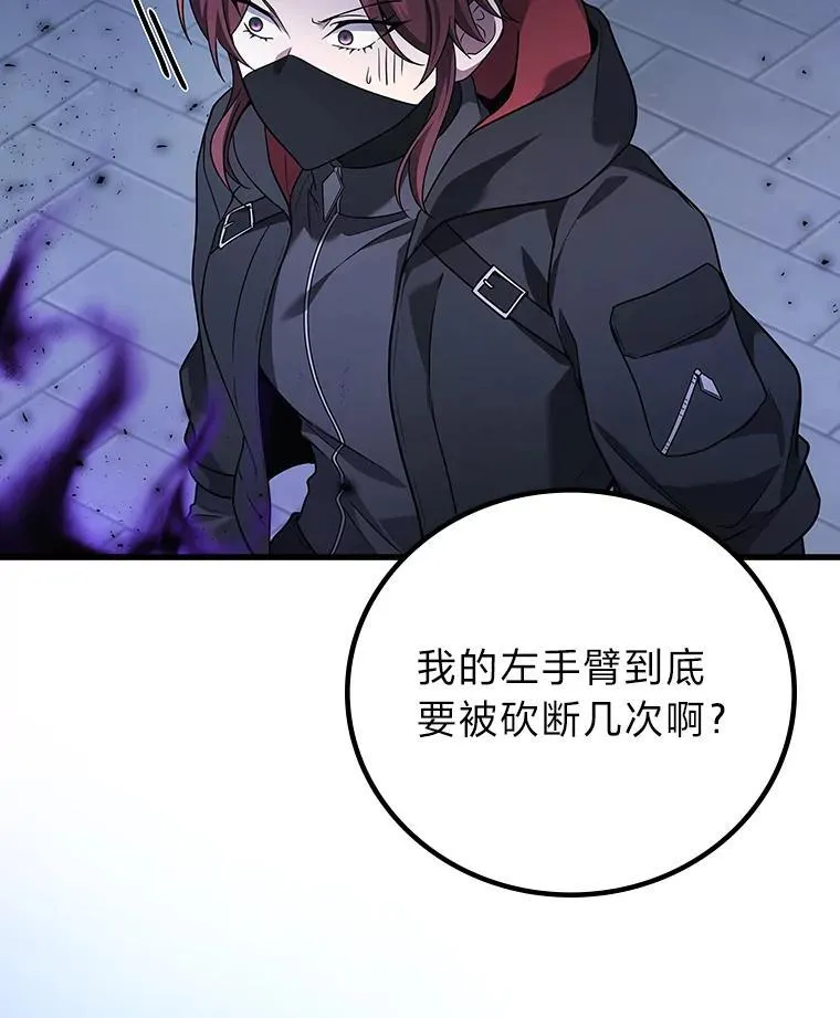 66.落荒而逃62
