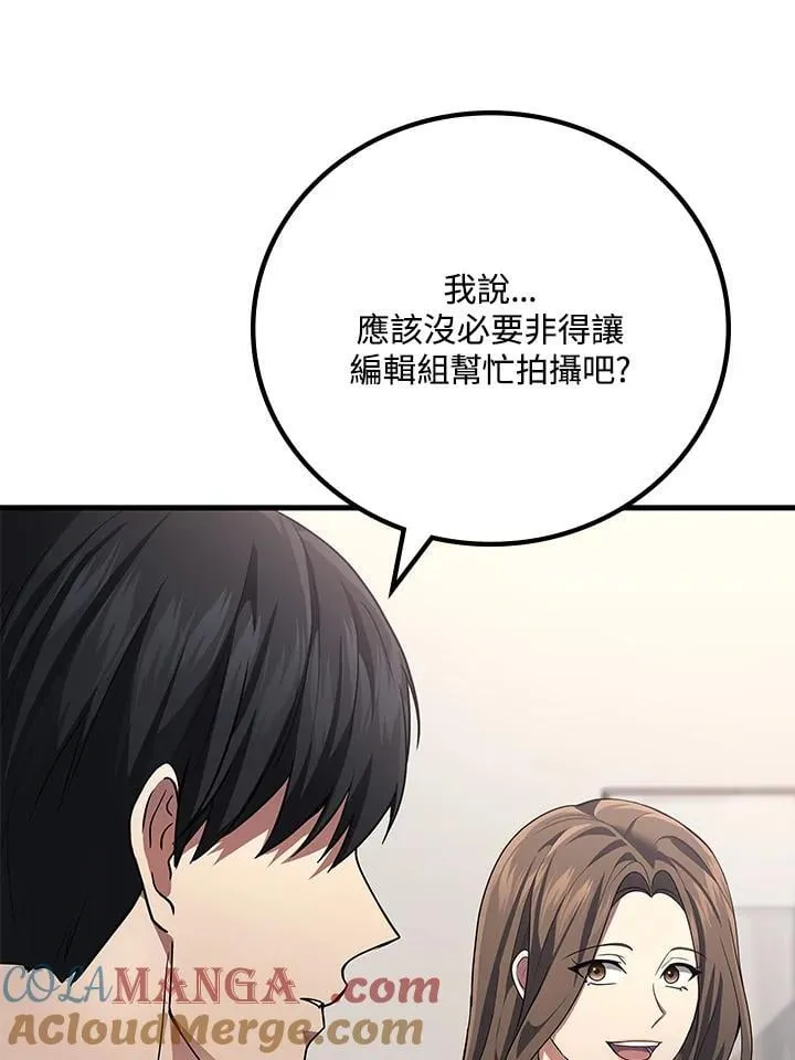第62话8