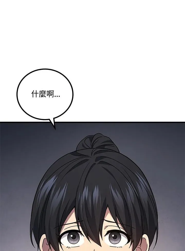 第63话45