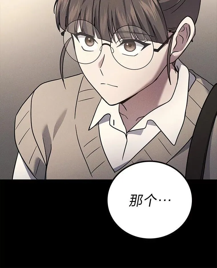 64.狐狸尾巴86