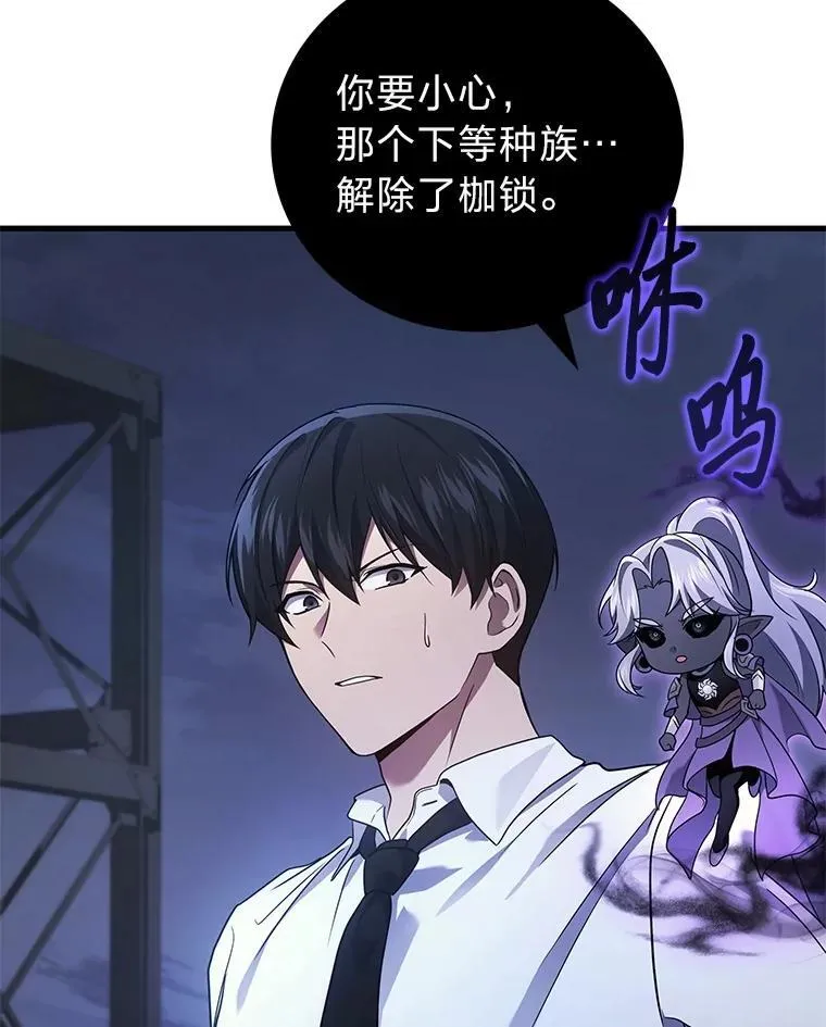 65.解除枷锁126