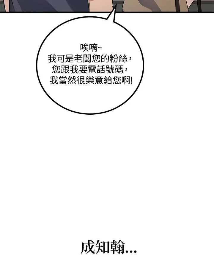 第63话21