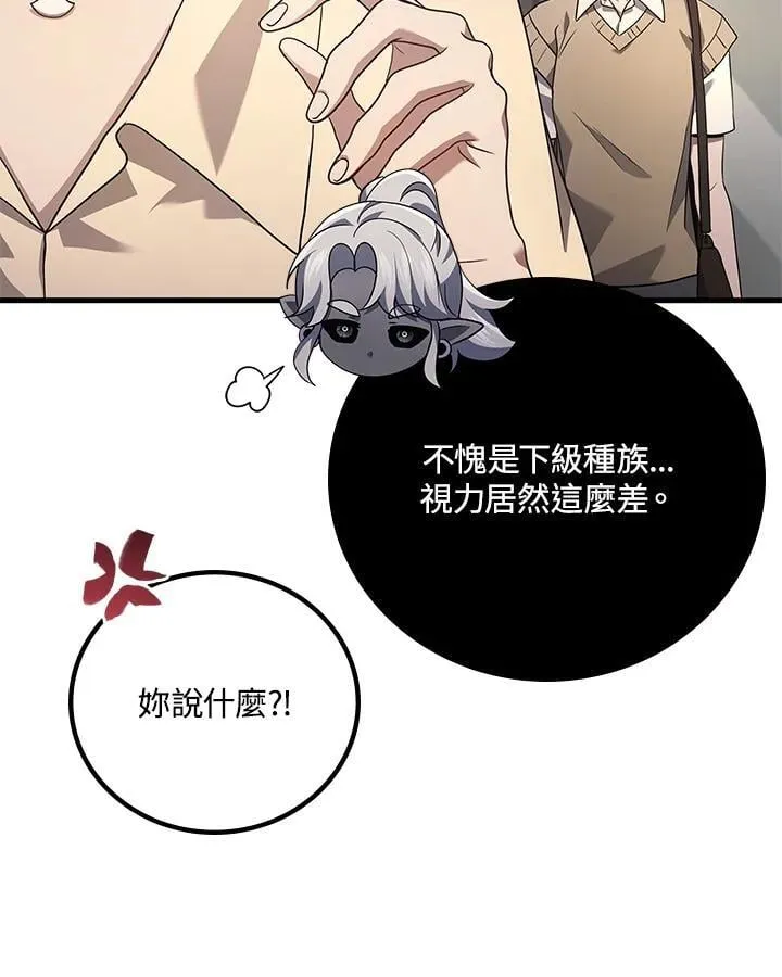 第62话94