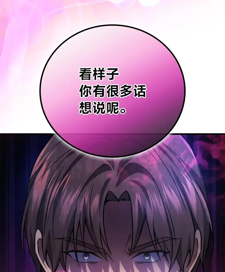 67.被洗脑的剑王4