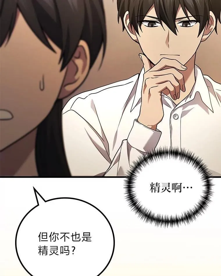 68.第68话11