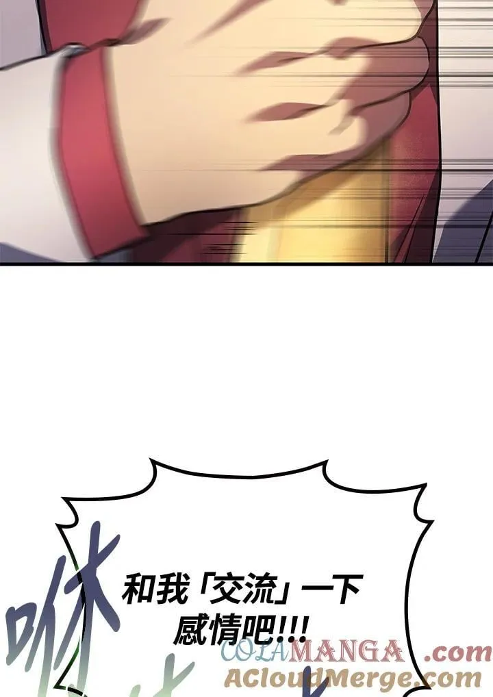 第63话84