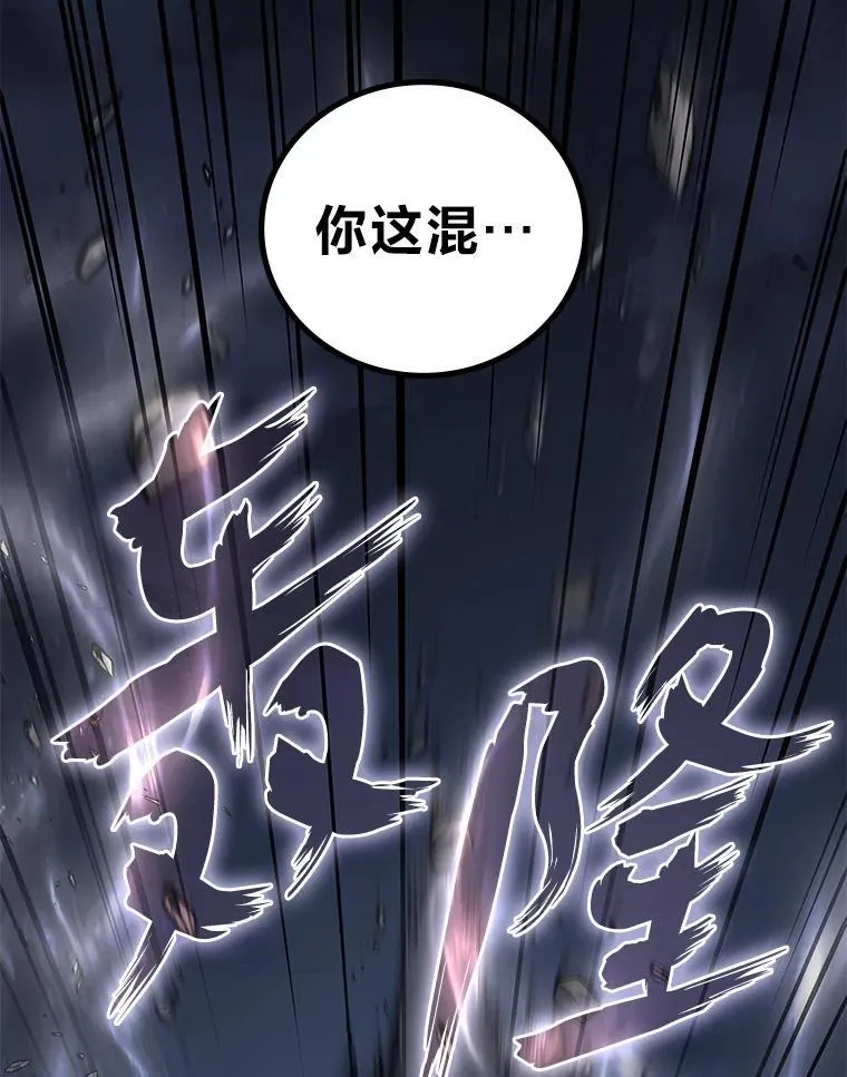 66.落荒而逃75