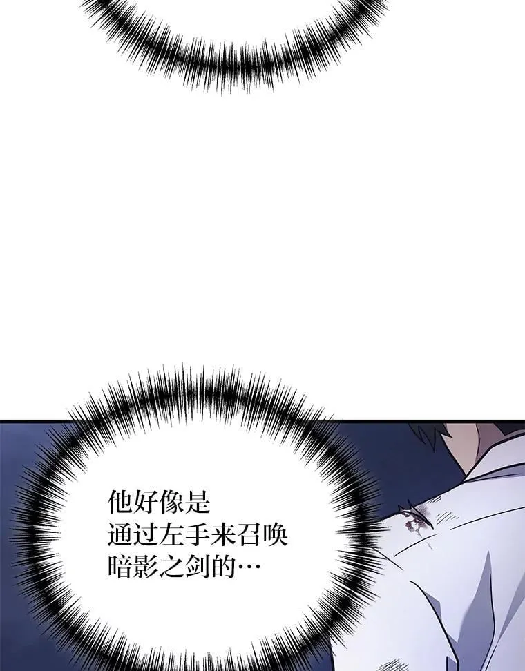 66.落荒而逃30
