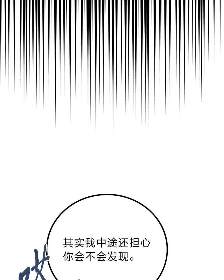 64.狐狸尾巴93