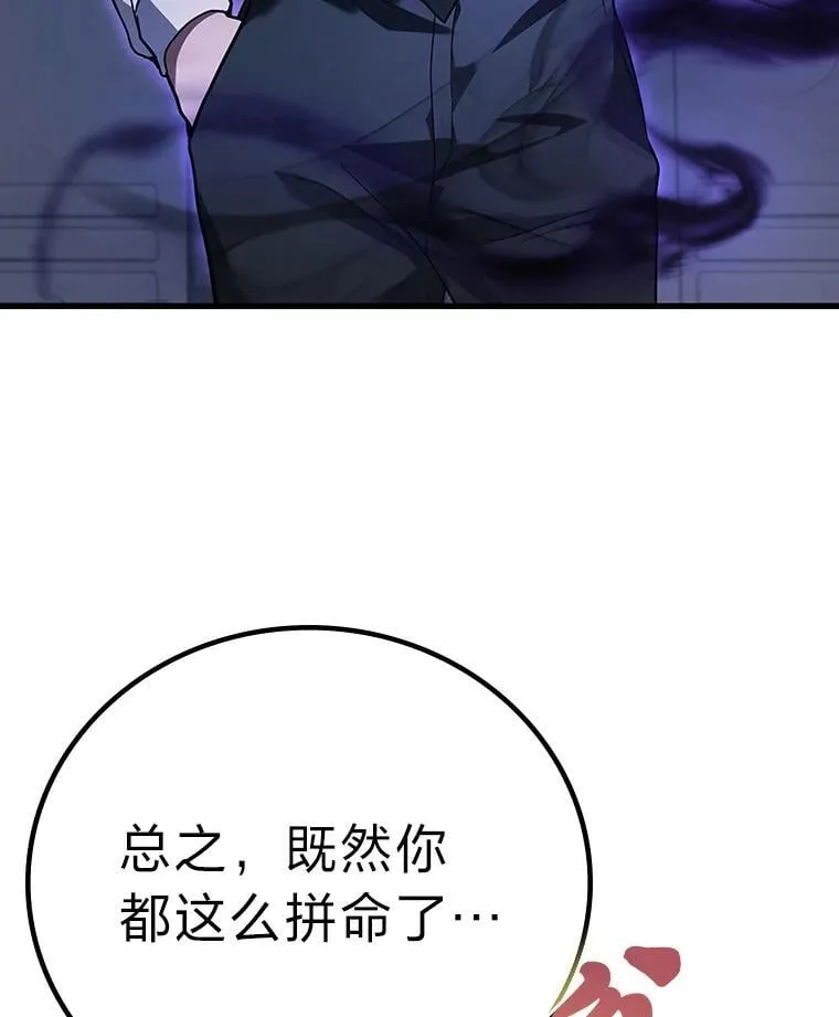 66.落荒而逃65