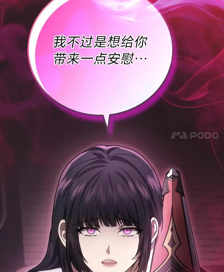 67.被洗脑的剑王63