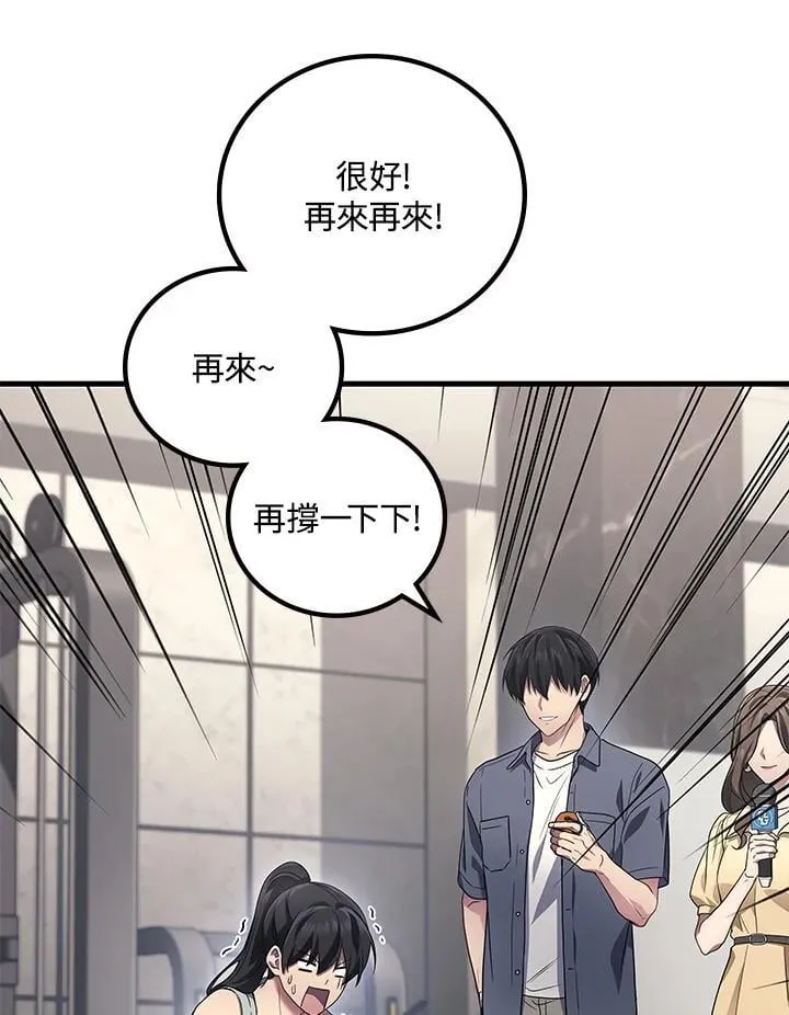 第62话38
