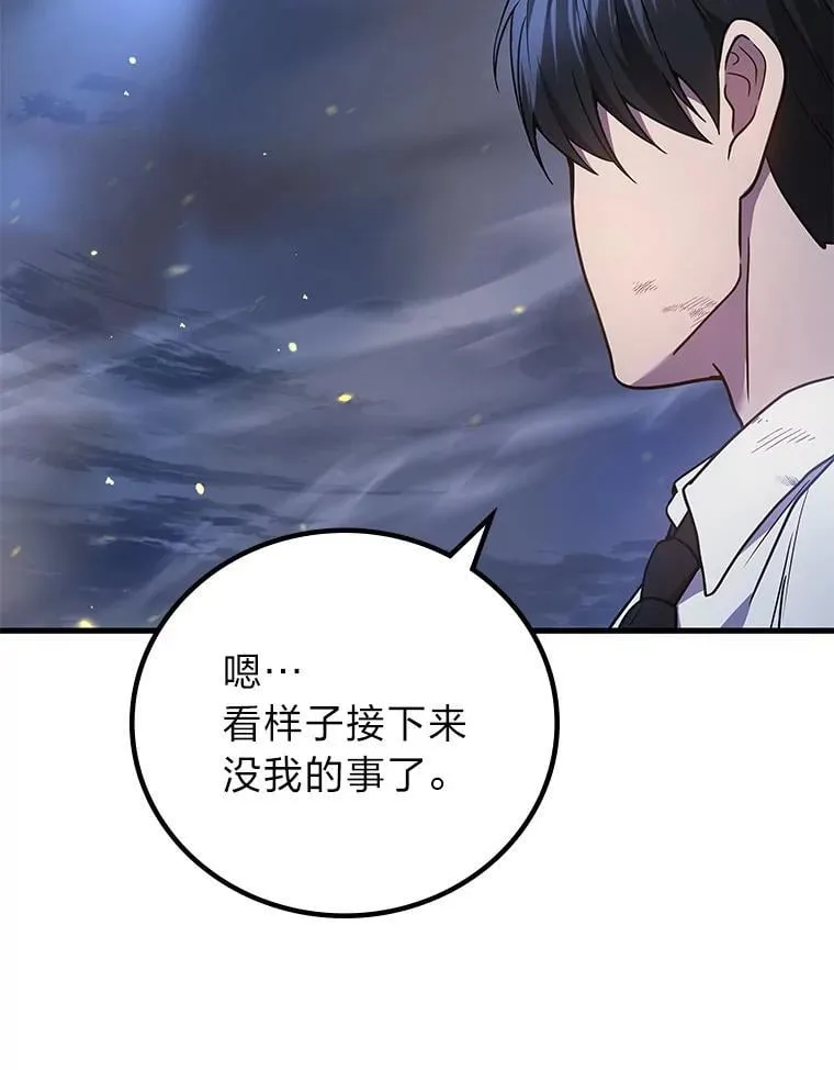 66.落荒而逃89