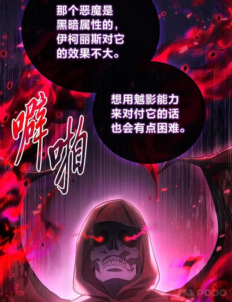 68.第68话116