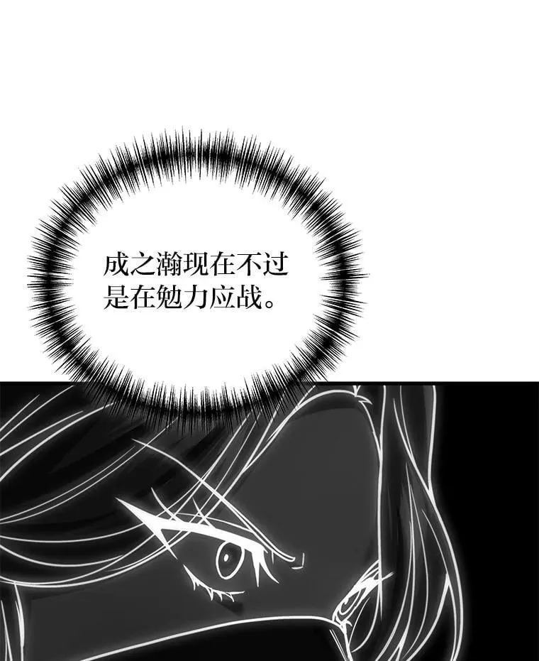 64.狐狸尾巴137