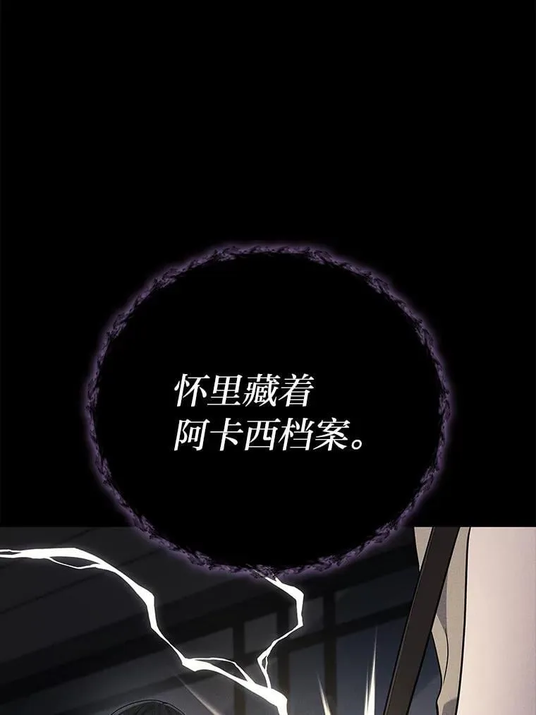 64.狐狸尾巴49