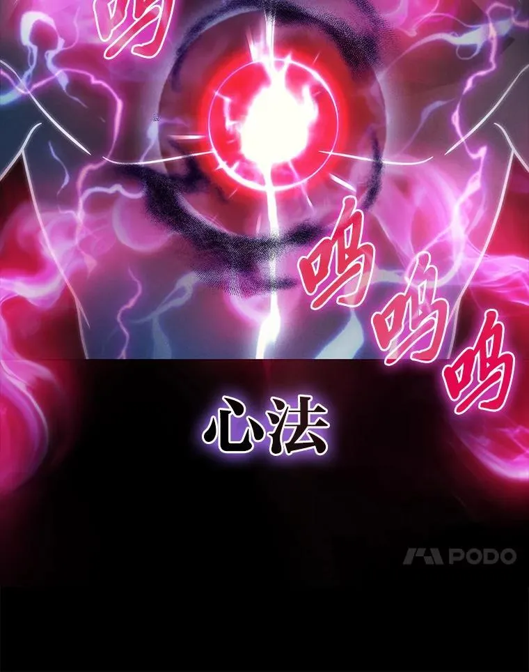 64.狐狸尾巴77