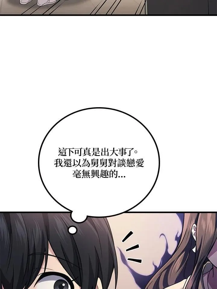 第63话14