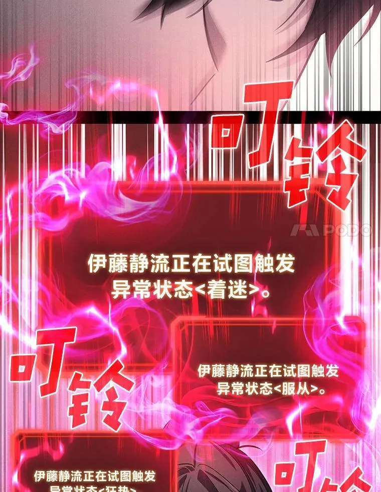 64.狐狸尾巴64