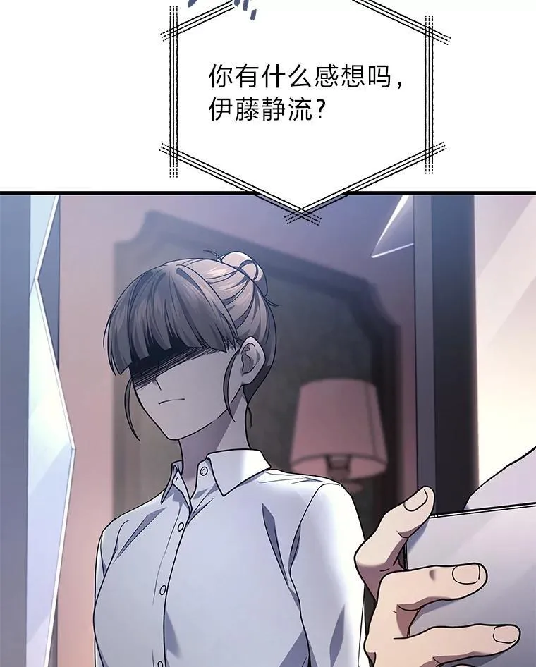 64.狐狸尾巴99