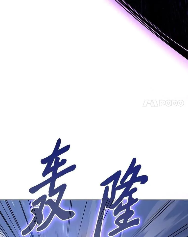 65.解除枷锁74