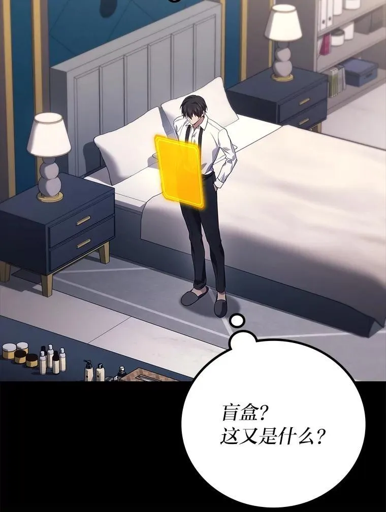 65.解除枷锁16