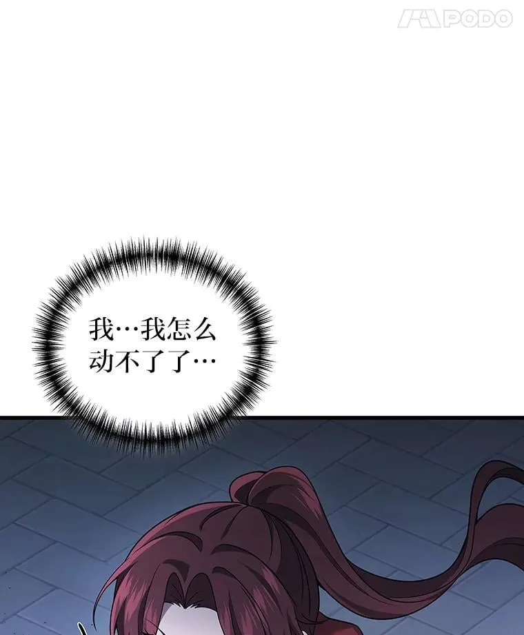 66.落荒而逃61