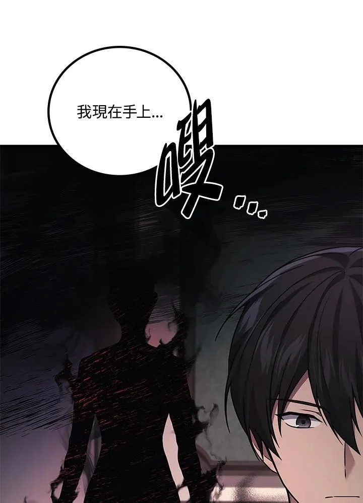 第63话118