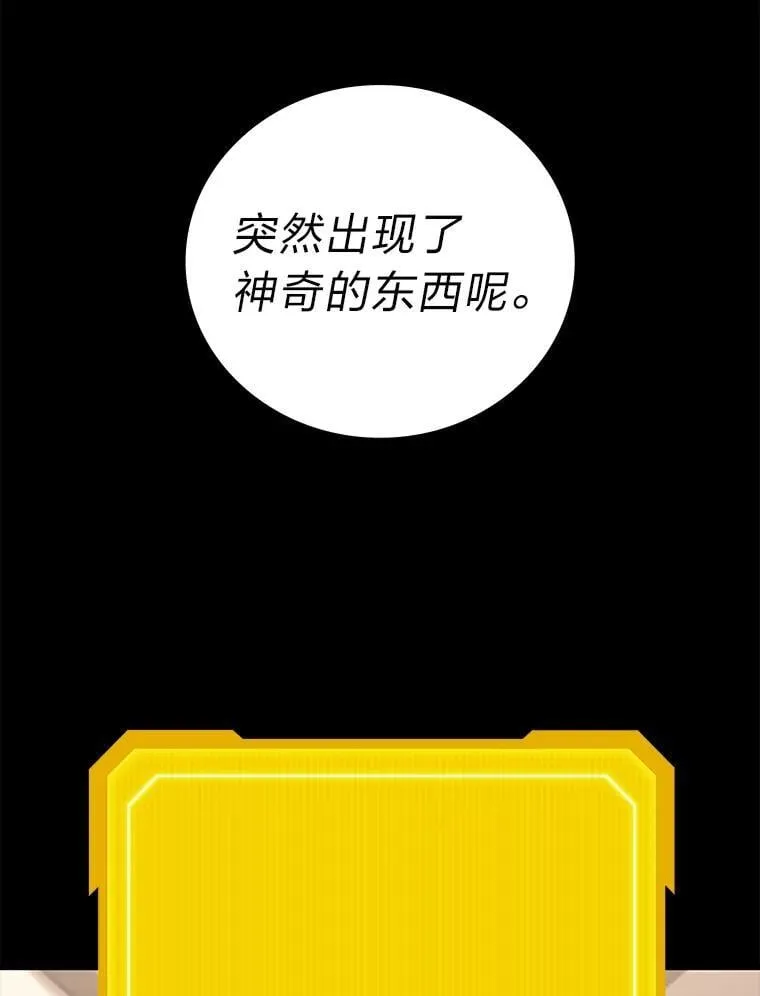 65.解除枷锁13