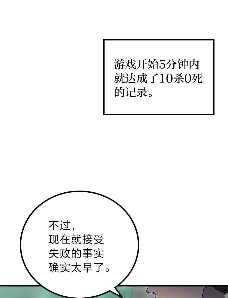 68.第68话96