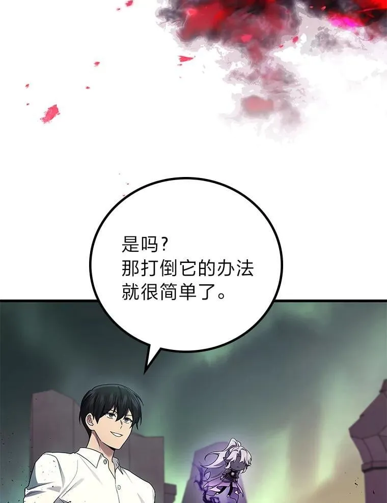 68.第68话118