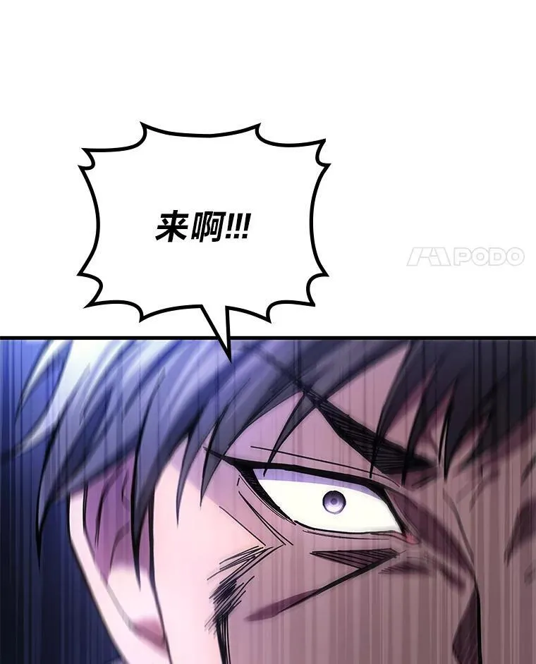 68.第68话102